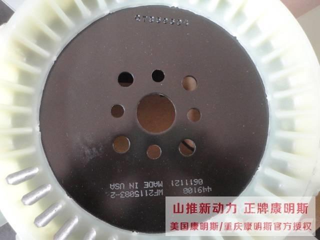 Cummins fan 3912752 Muut