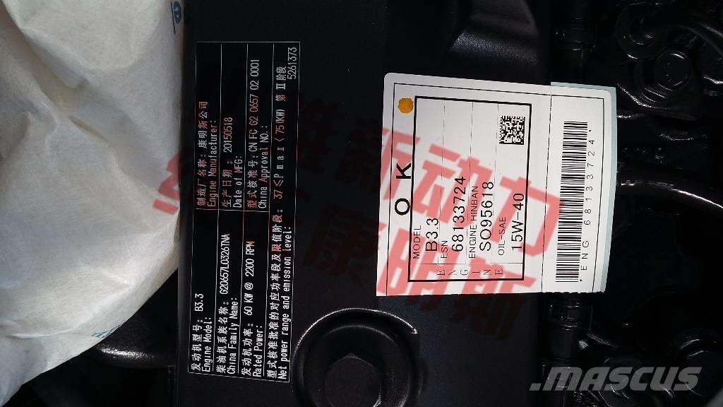 Cummins B125-33 Muut