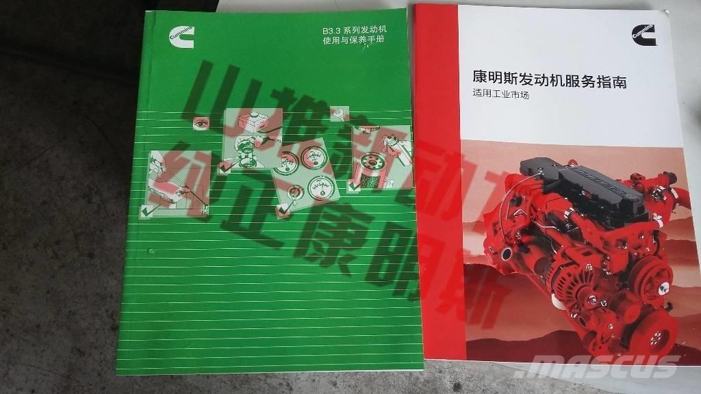Cummins B125-33 Muut
