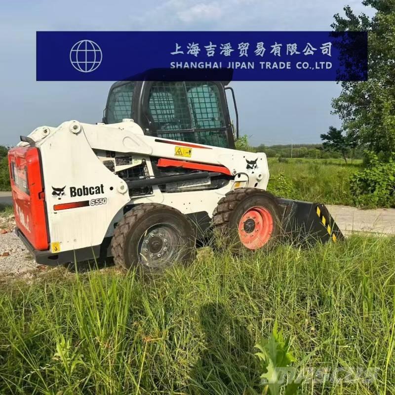 Bobcat S 550 Liukuohjatut kuormaajat