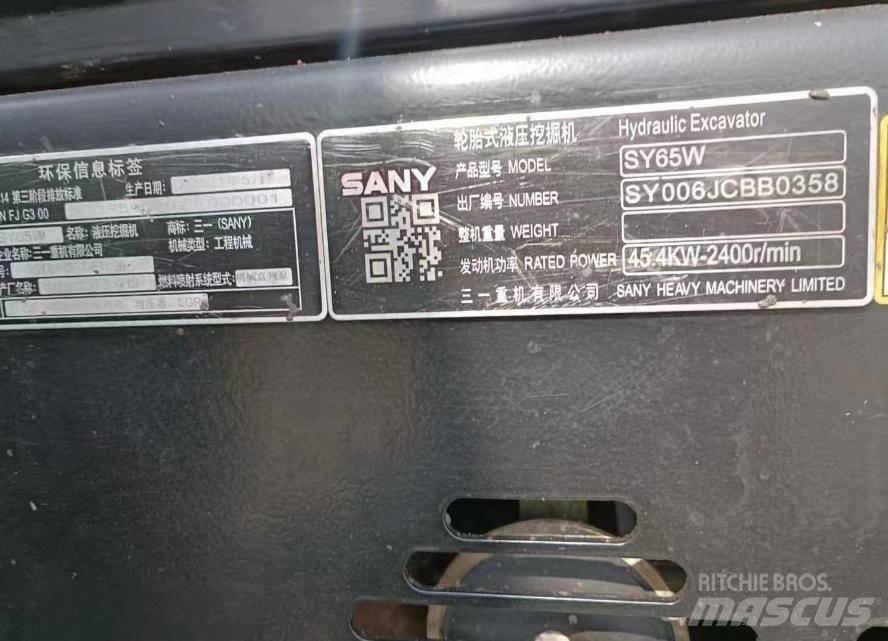 Sany SY65W PRO Pyöräkaivukoneet