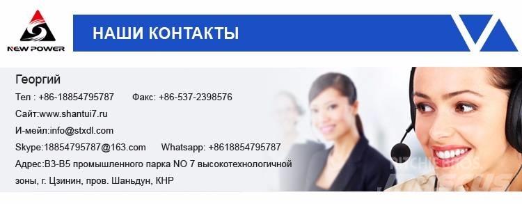Shantui SD 22 Muut