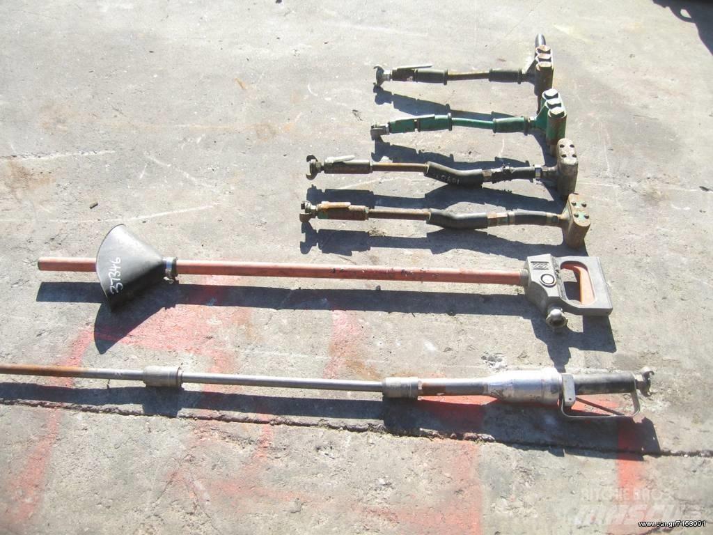 Atlas 1304 Muut koneet