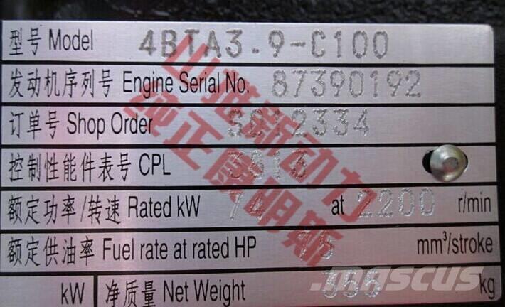 Cummins 4BTA3.9-C125 Muut