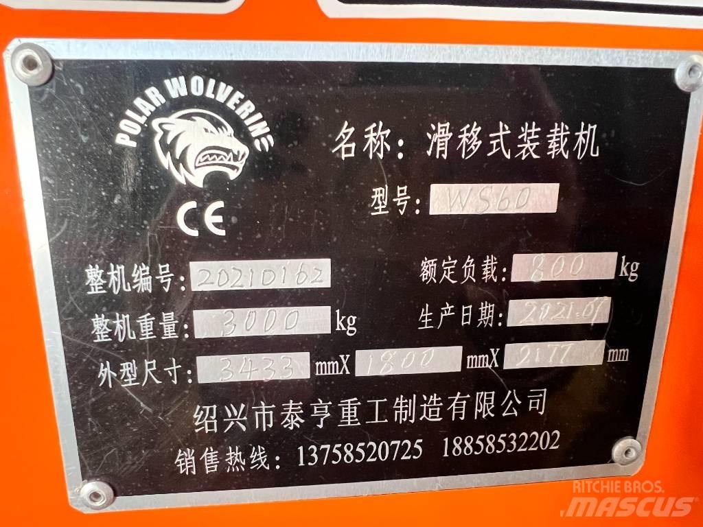  福威 WS60 Muut ympäristökoneet