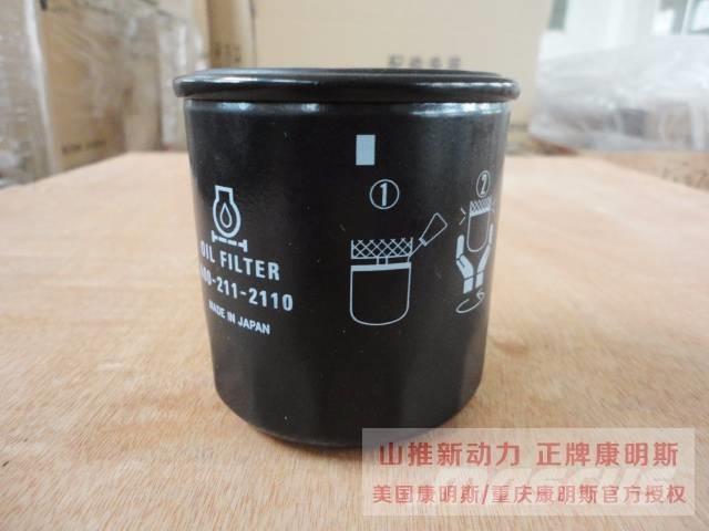 cummins 3978391 Moottorit
