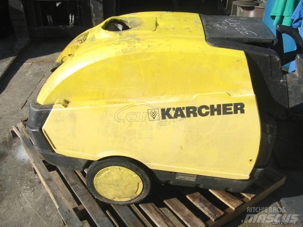 Kärcher 220 vol Vesipumput