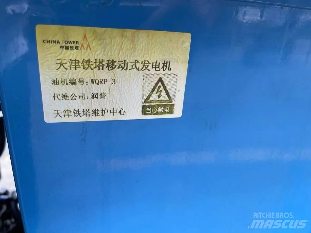 Yanmar 13.3KVA Dieselgeneraattorit
