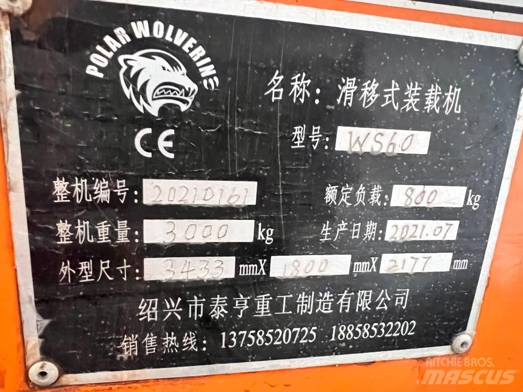  福威 WS60 Muut ympäristökoneet