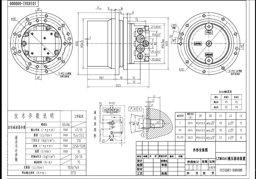 Komatsu MAG18VP-350-4 20S-60-72120 travel motor PC30 Vaihteisto
