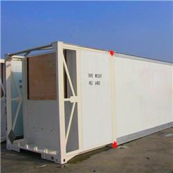 CIMC REFRIGERATED CONTAINER
