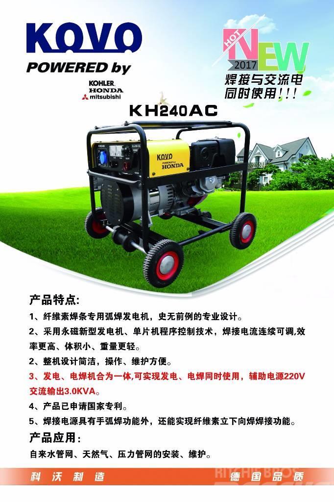 Kovo portable welder generator KH240AC Hitsauslaitteet